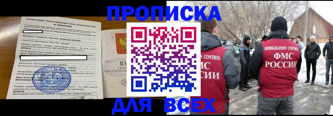 где прописаться в Козьмодемьянске