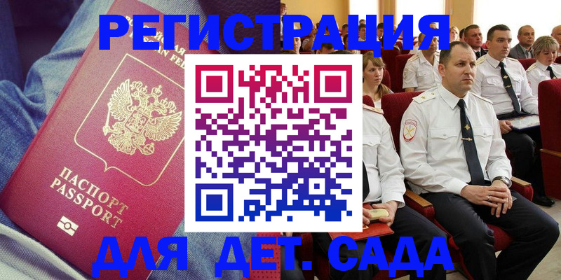 форма 3 в Козьмодемьянске