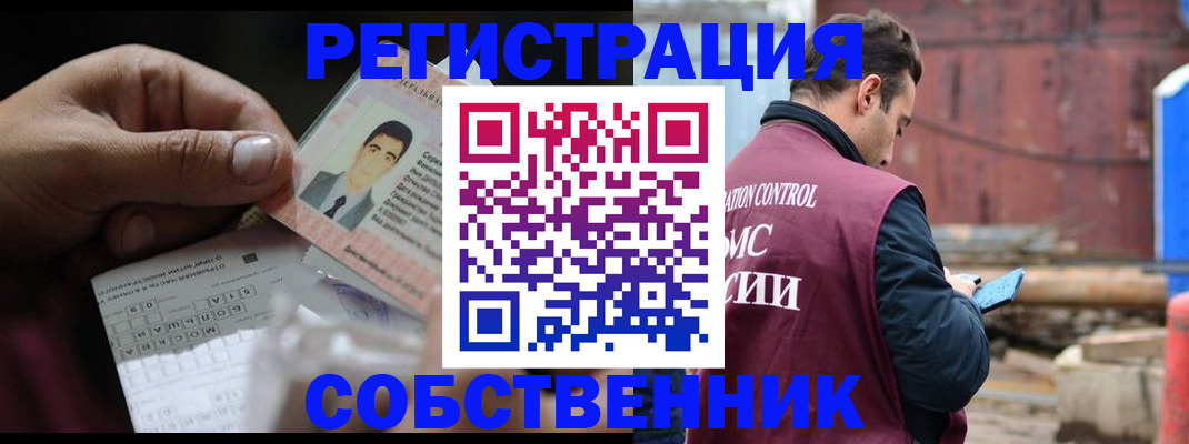 регистрация в Козьмодемьянске